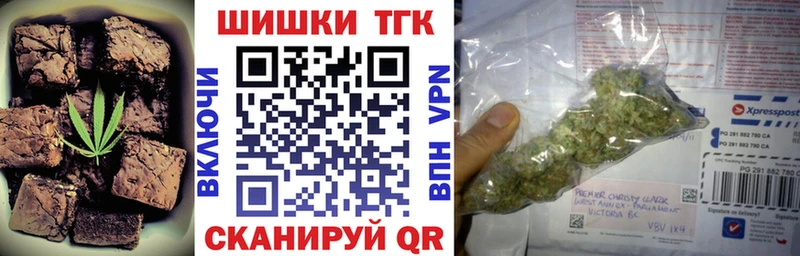 Cannafood конопля  Беслан 