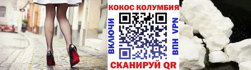 КОКАИН 98%  сколько стоит  Беслан 