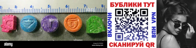 Экстази 300 mg  купить   Беслан 