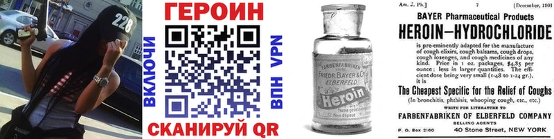 Героин гречка  omg сайт  Беслан 