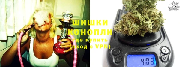 метамфетамин Алексеевка