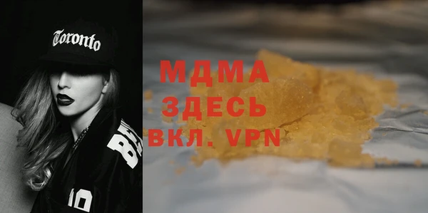 стафф Алзамай