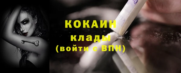 ECSTASY Сафоново