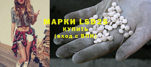 метамфетамин Алексеевка