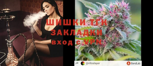 метамфетамин Алексеевка