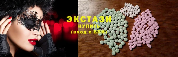 метамфетамин Алексеевка