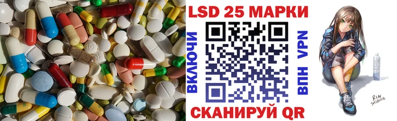 LSD-25 экстази ecstasy  МЕГА зеркало  Беслан  как найти  