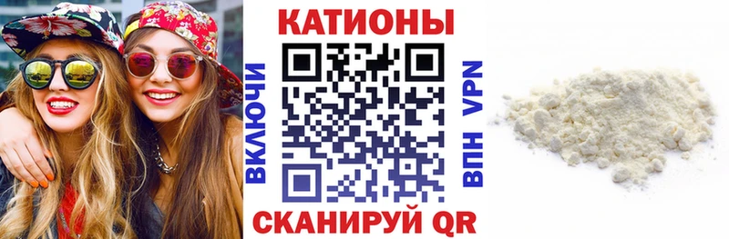 KRAKEN ONION  где купить наркотик  Беслан  МЯУ-МЯУ кристаллы 