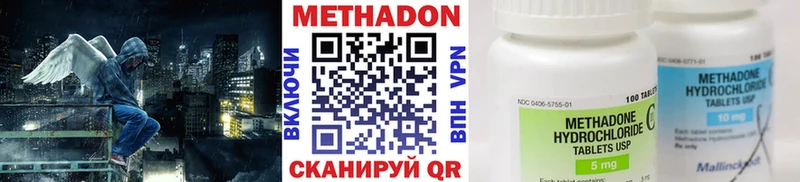 OMG маркетплейс  Беслан  МЕТАДОН VHQ 