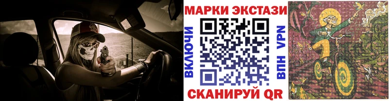 Наркотические марки 1,8мг  где можно купить   Беслан 